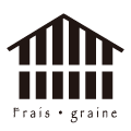 Frais・graineブランドマーク